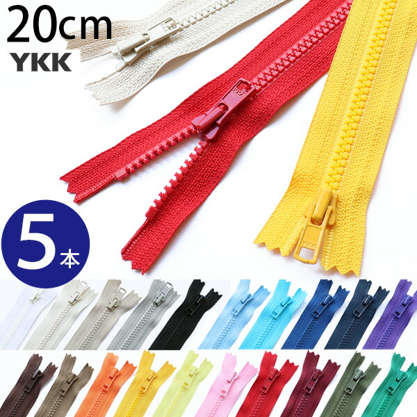 最前線の 玉付 ファスナー30cm イブシ 1本 つくる楽しみ ファスナ YKK
