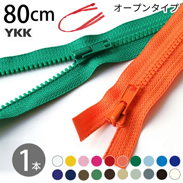 5vs-80cm.jpg