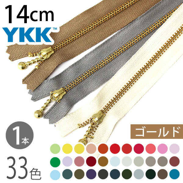 感謝価格 SALE ユキエモン サコッシュ 限定生地 20cmファスナー