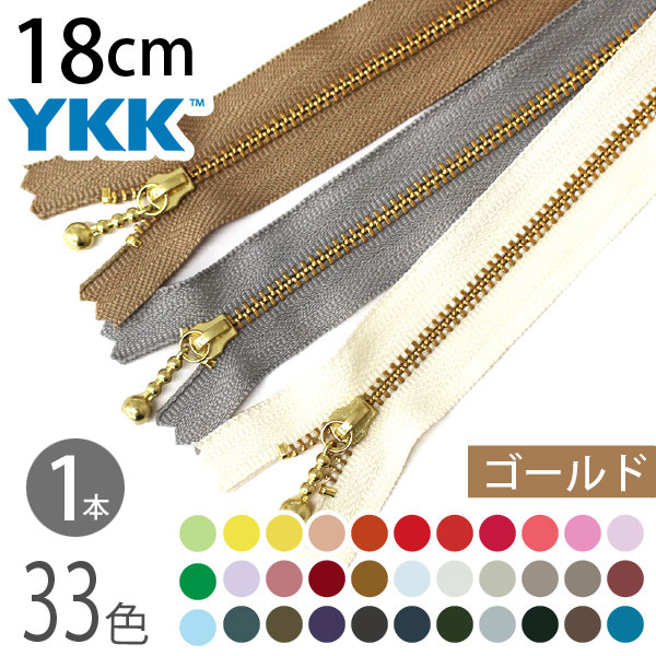 感謝価格　SALE ユキエモン　新作　20cmファスナーポーチ　サコッシュ スペシャルセット SALE ユキエモン 持ち手付き20cmファスナー