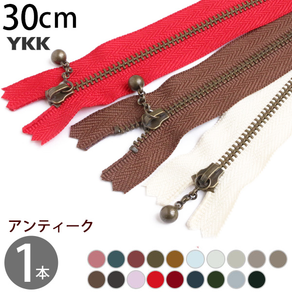 Ykk25cmファスナー詰め合わせ19kg!-