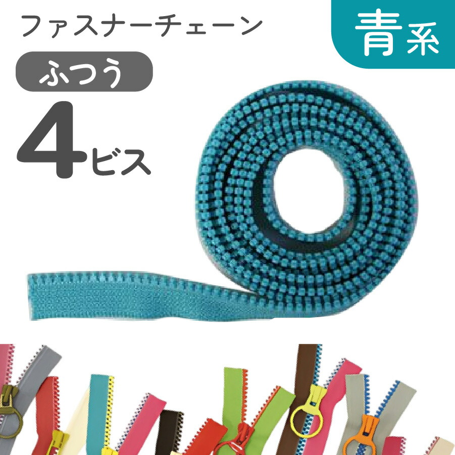 YAN さん専用 7色セット YKK カラフルビスロンファスナー 20cm カラフルコンビ