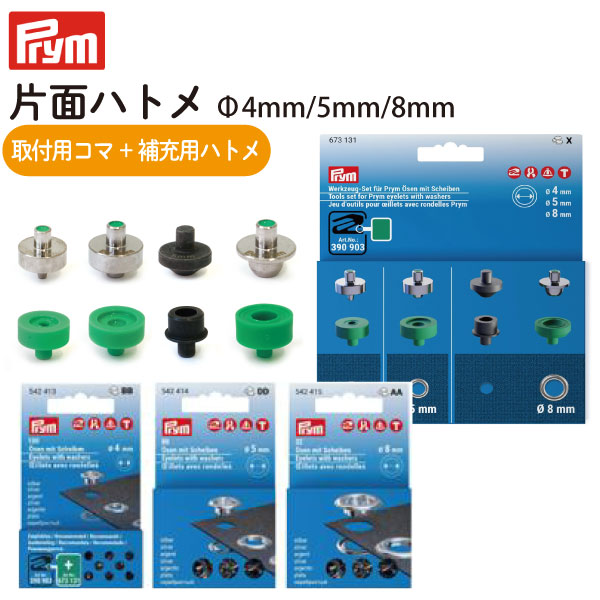 2606 取り引き先大有りがたさ大売り出し