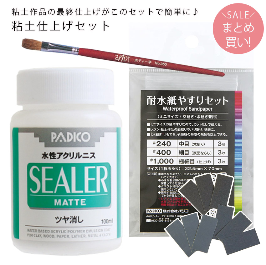 ★新品未使用★陶芸一式粘土付☆ スターターキットにしてみました！ 楽天市場】陶芸セット ねんど 知育玩具 おもちゃ 800g粘土 天然