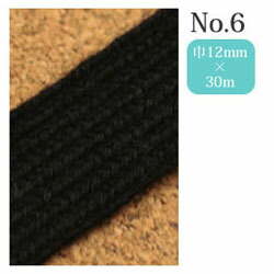 毛足が長くて強力接着 徳用25m マジックテープ クイックロンモヘア 縫い付けタイプ Bメス 5cm巾×25m巻 白 毛足が長くて強力接着 徳用25mマジックテープ クイック