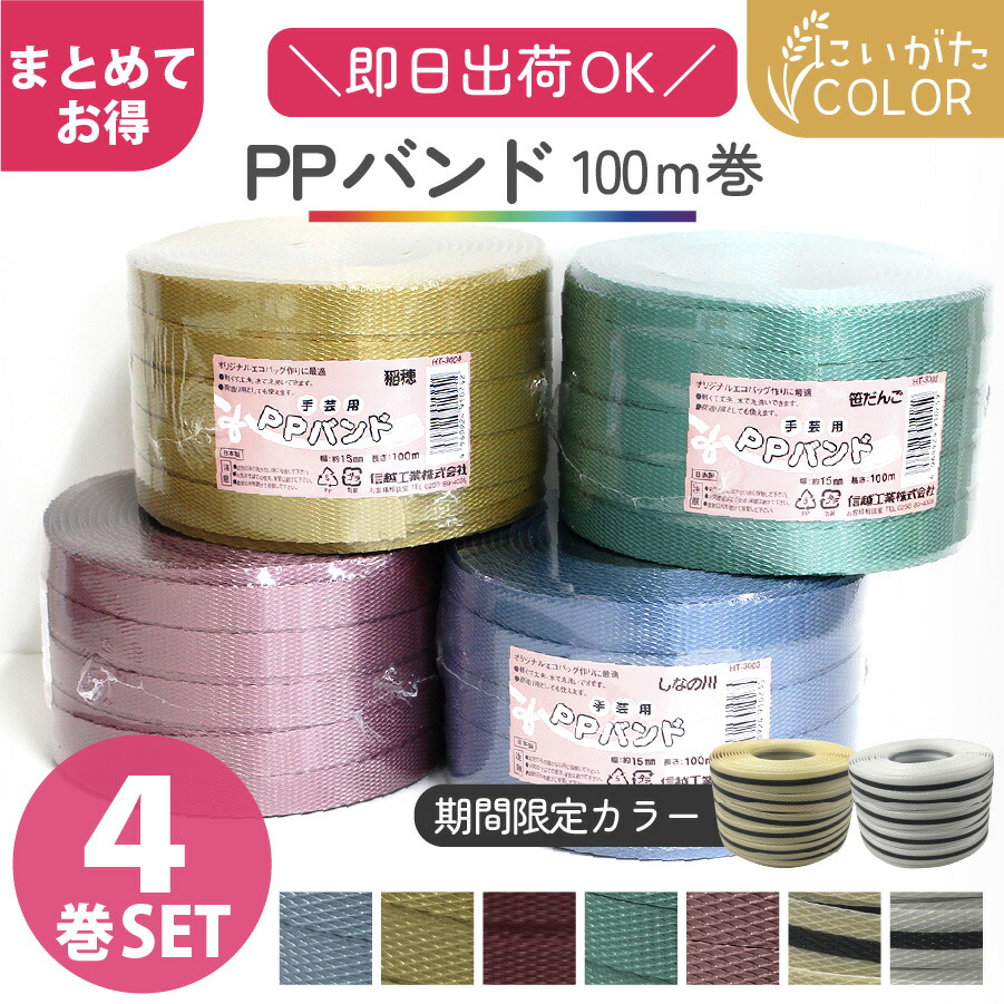 楽天市場】持ち手 持ち手用チューブ 透明 14mm 約5m巻 ビニール