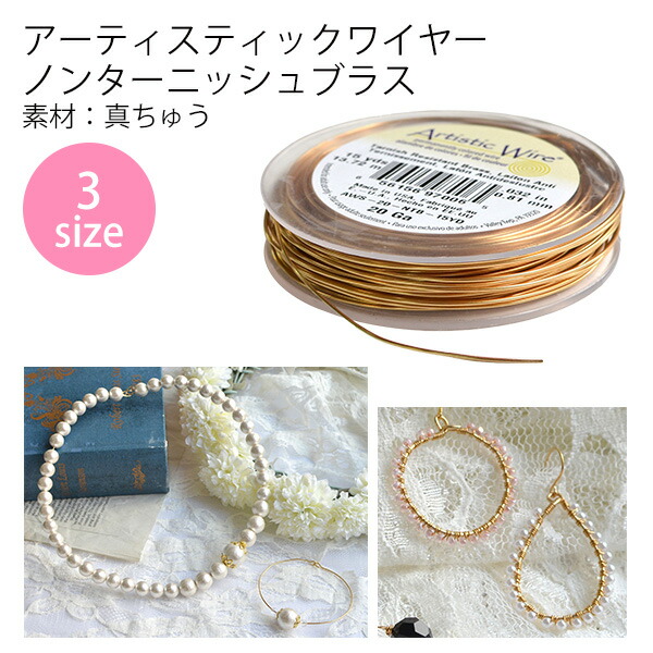 wiresmithing  ワイヤージュエリー　本／アーティスティックワイヤー 817tsOs0ScL._UF1000,1000_QL80_.jpg