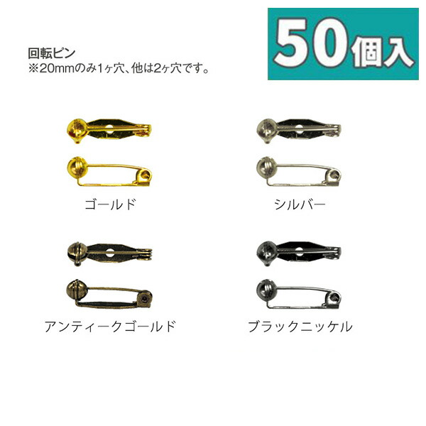 エイアンドエフ タイタックピン – aandfonlinestore
