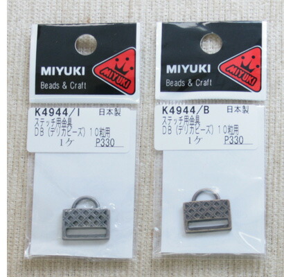 楽天市場】デリカ ビーズ用 ステッチ用 金具 ( 10粒用 ) 丸カン