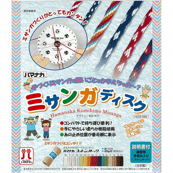 楽天市場】かんたんミサンガ作り☆ ミサンガプレート 10×10cm 練習用