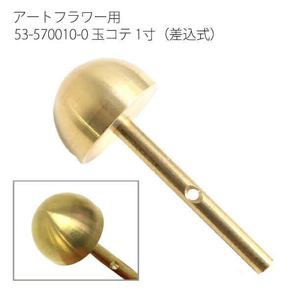 アートフラワー　コテ２本　葉形　小手先17個セット 楽天市場】布花・アートフラワー用コテ コテセットプレゼント