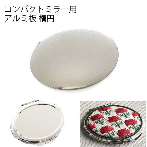 ✿のあーる様①·専用✿ハンドメイド　ピルケース あーる様専用 （口コミ サイト 商品 ✿のあーる様·専用