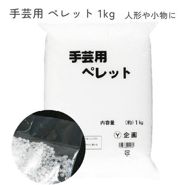 楽天市場】【SALE】 わた 綿 手芸用綿 たっぷり使えるわた 600g