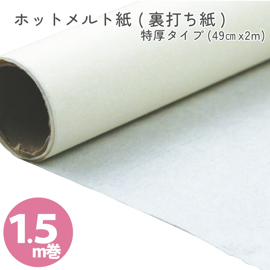 2606 取り引き先大有りがたさ大売り出し