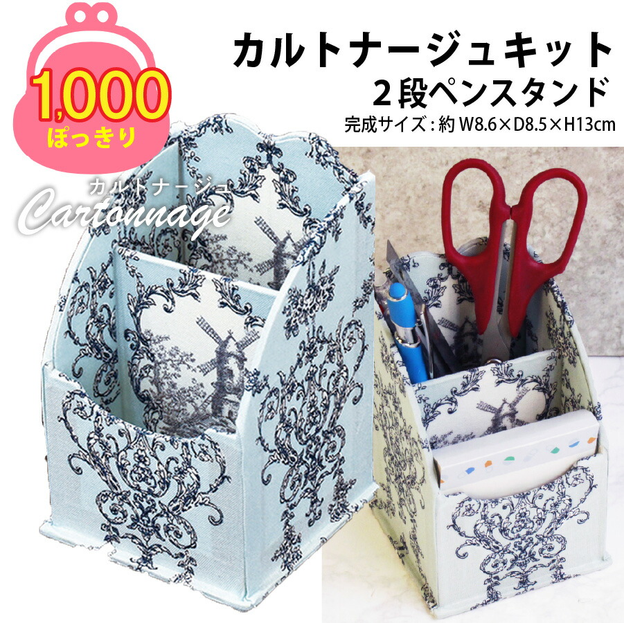カルトナージュ ボックス、3作品 カルトナージュでジュエリーボックス(^。^)y-.。o○ - 名古屋