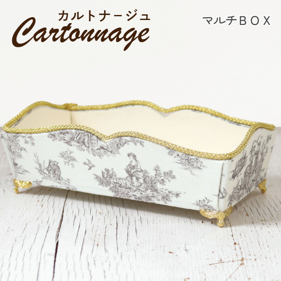 [LadyMページ]　カルトナージュ作品 楽天市場】カルトナージュ 手作りキット ボックス ペンスタンド