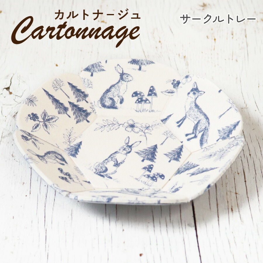 楽天市場】【お徳用 10個入】 カルトナージュキット +レシピ付き 角型