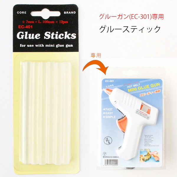 楽天市場 スピーディ接着 ミニグルーガン用 グルースティック 12本 つくる楽しみ 手芸材料の専門店 つくる楽しみ