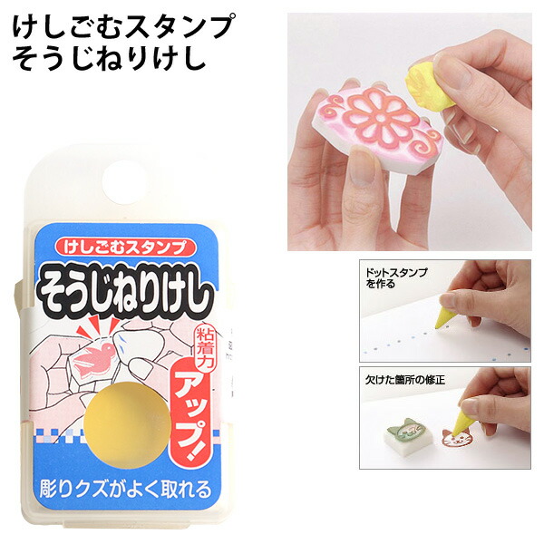 楽天市場】消しごむはんこ 消しゴムスタンプ用木製持ち手 約30×30×厚み15mm ブラウン 5個入 : 手芸材料の専門店 つくる楽しみ