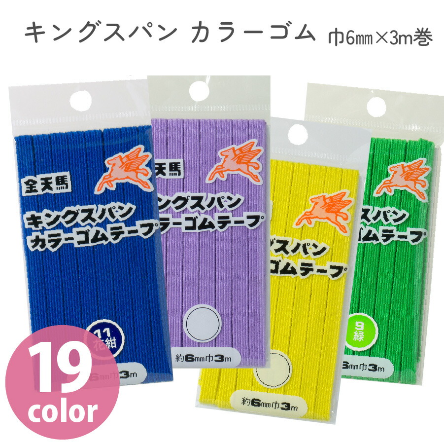 コハクリボン まとめ売り 銀鳥産業 コハクリボン 18mm×28m 緑 138-185 1巻 - アスクル