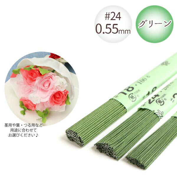 プリザーブドフラワーセット ホワイト・グリーン 　造花　ワイヤー　テープ プリザーブドフラワーセット ホワイト・グリーン 造花 ワイヤー