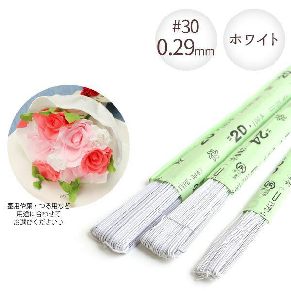 ワイヤークラフト　Rieko様 EA638FZ-7｜6mm ワイヤークリップ(ｽﾃﾝﾚｽ製)のページ -