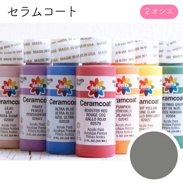 Jo Sonja's トールペイント　アクリルメディウム他28本セット+おまけ 楽天市場】ジョーソニア テキスタイルメディウム 8oz JO-305