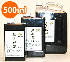 ターナー 無臭柿渋 500ml g6bh9ry ターナー（TURNER） 無臭柿渋 500mL｜【ハンズネットストア】
