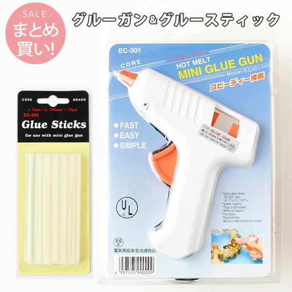 楽天市場】スピーディ接着！ミニグルーガン用グルースティック 12本