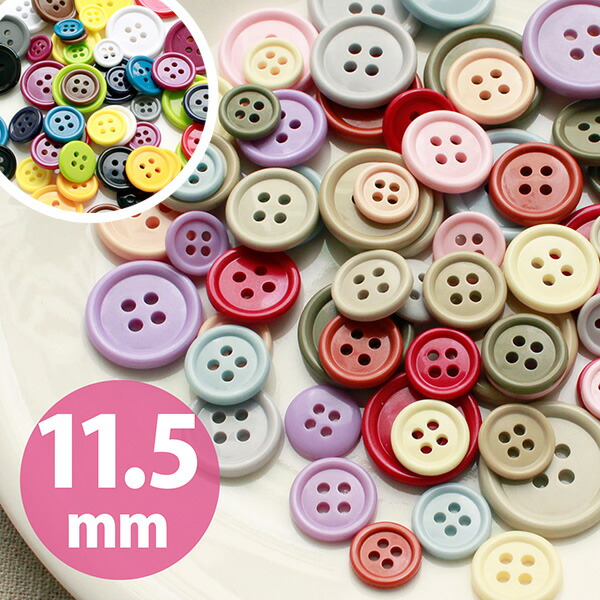 ぼたん出品 まとめ買い】手で付けられるホックボタン ブラウン 9001/018605 | ワッツ