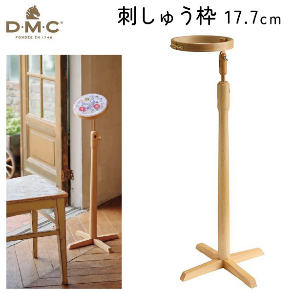 楽天市場】ウィンターセール DMC 刺しゅう枠 クランプ付 卓上タイプ