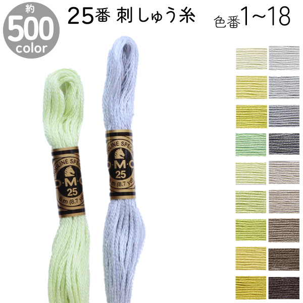 MOCO ステッチ糸 ＃20 10m （3枚入） MOCO-146 手芸用品 刺しゅう 刺しゅう糸 手作り 材料