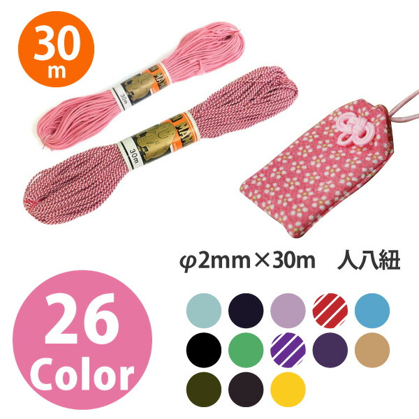 楽天市場】ささどめ 20個 長さ25x5mm 笹止め 笹こはぜ 和風留め