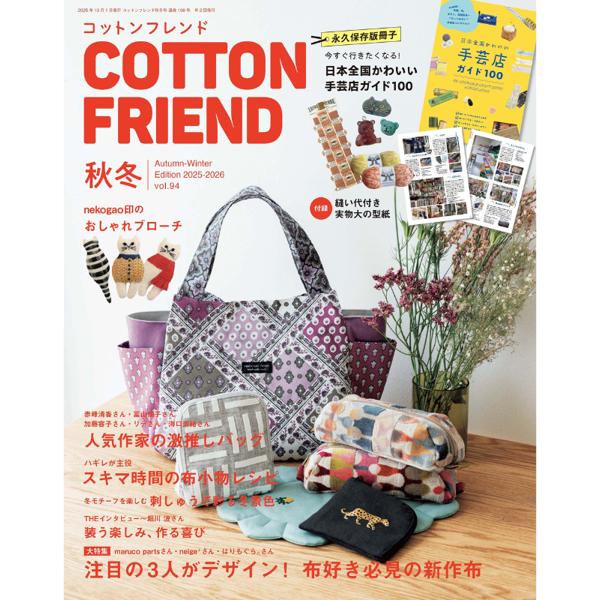 確認用  COTTON TIME コットンタイム No.114 確認用 COTTON TIME コットンタイム No.114 確認用 COTTON TIME