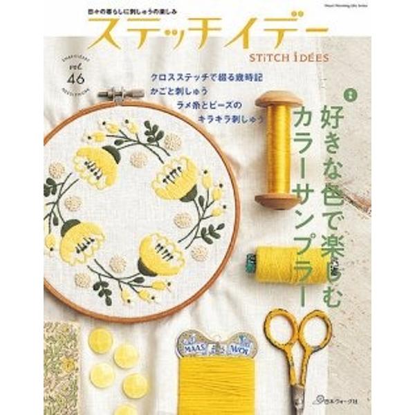 楽天市場】キット 刺しゅうキット 刺しゅう ファスナーポーチ