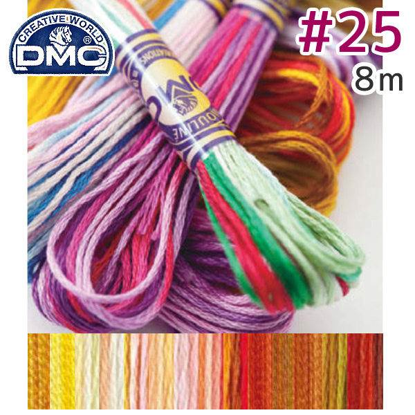 楽天市場】DMC 刺繍糸 刺しゅう糸 25番 8m Art117 色番号01〜18 : 手芸 