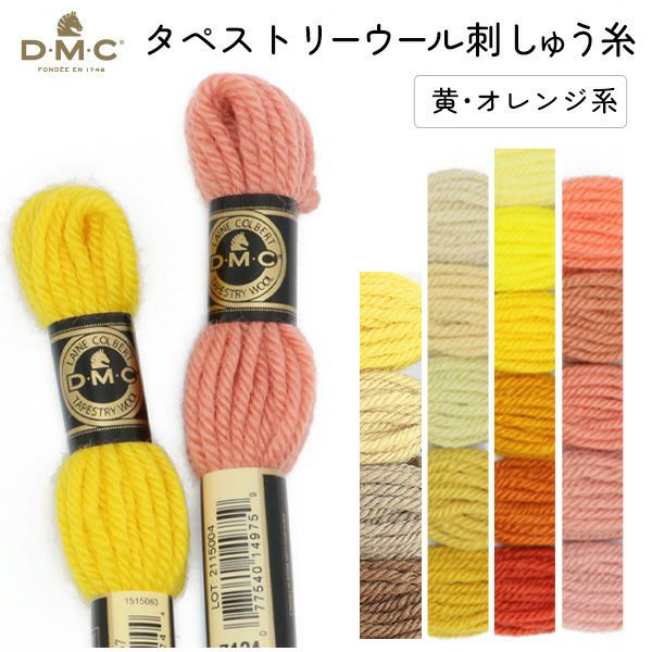 ◆専用ページ　すみれ刺繍タペストリーと がま口3点 NY刺繍ミニタペストリー鶴亀富士山: 正月雑貨 ｜ YDMオンライン
