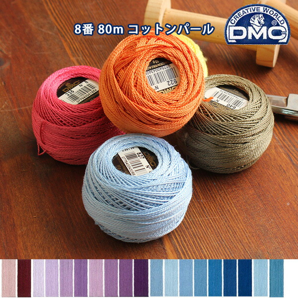 楽天市場】糸 刺繍糸 ( 刺しゅう糸 ) DMC 8番 80m玉巻き Art116 