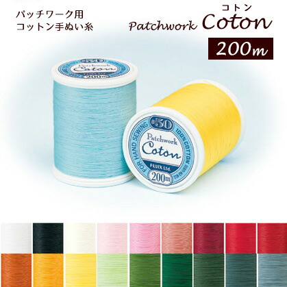 限定1‼️ デュアルデューティ糸専用　什器　アンティーク　パッチワーク　レトロ パッチワークキルト糸①デュアルデューティ バラ売りOK！ - メルカリ