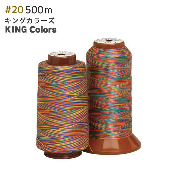 kingcolors-20.jpg