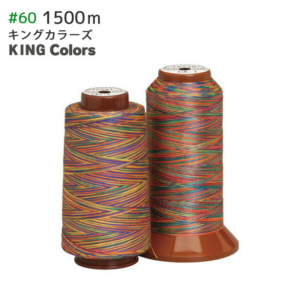 kingcolors-60.jpg