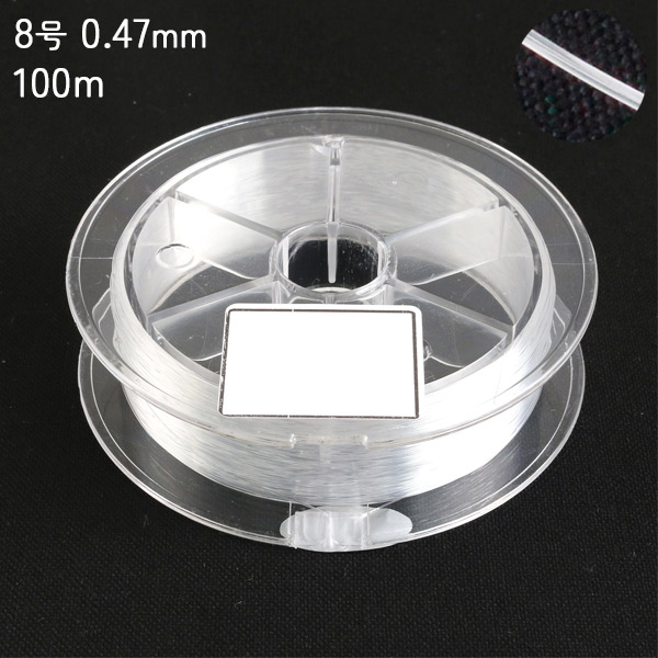 84％以上節約 ナイロンテグス 8号 0.47mm 500m novomont.si