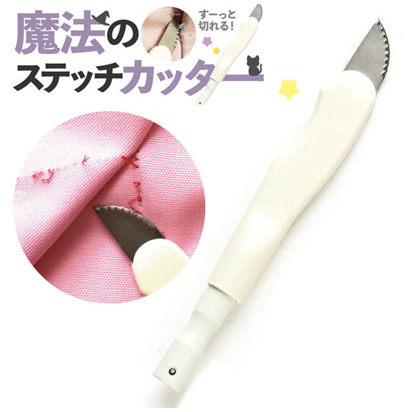 楽天市場】はずさないで縫える マジッククリップ 仮止めクリップ