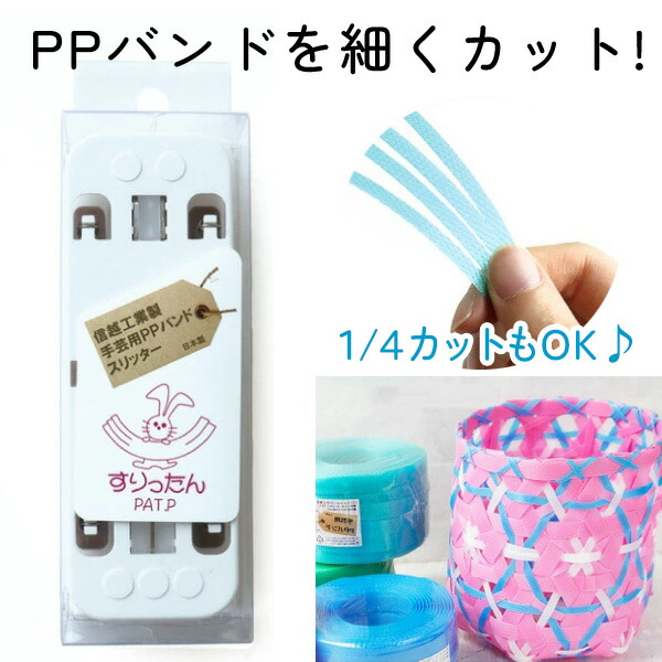 ppバンドベトナム製色見本帳 その他素材 pipi 通販 15459796