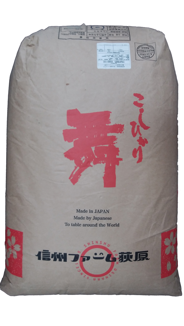 ダッツ様専用 新米 無農薬コシヒカリ玄米20kg(5kg×4)令和4年産の+