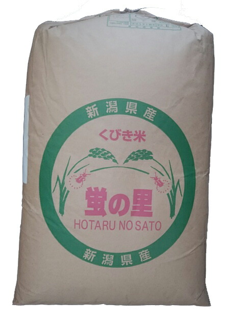 ゆめぺりか 楽天市場】北海道産ゆめぴりか令和7年産新米1等米・特A米