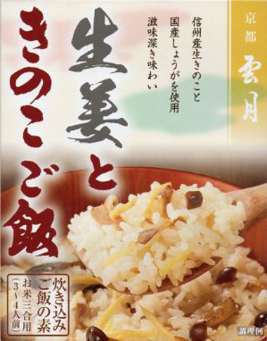 【楽天市場】京都雲月炊き込み御飯の素生姜ときのこご飯５個