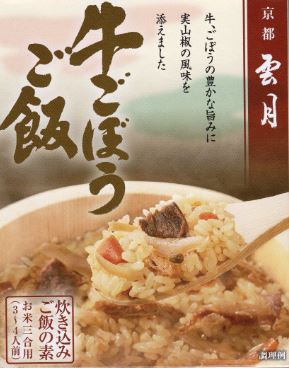 楽天市場】京都雲月炊き込み御飯の素たけのこご飯１ケース（２０入