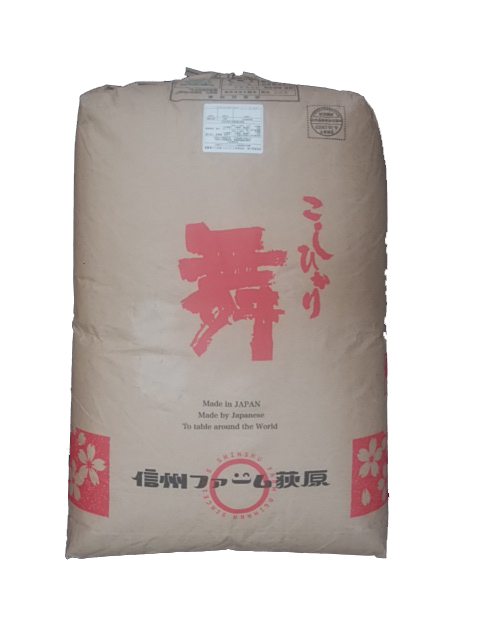 みぃみ様専用 無農薬コシヒカリ玄米20kg(5kg×4)令和4年 徳島県産の+