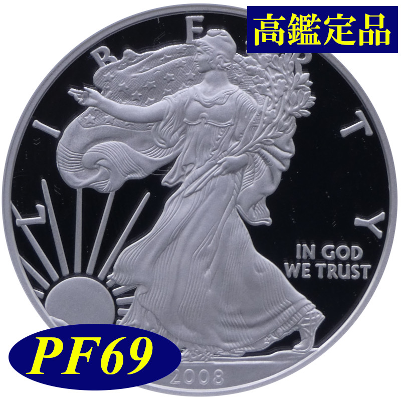 SALE／81%OFF】 イギリス領セントヘレナ インドコブラ 1ポンド銀貨 1オンス First Strike 銀貨 St Helena 英連邦  Cobra qdtek.vn